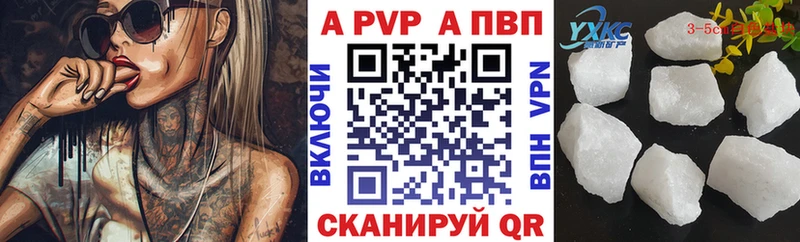 Где купить наркоту Дивногорск mega ТОР  МДМА  ГАШИШ  Мефедрон  Амфетамин  Альфа ПВП 