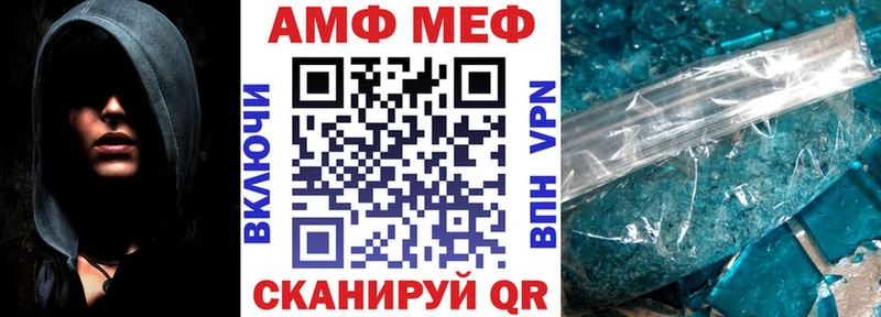 Amphetamine Розовый  Дивногорск 