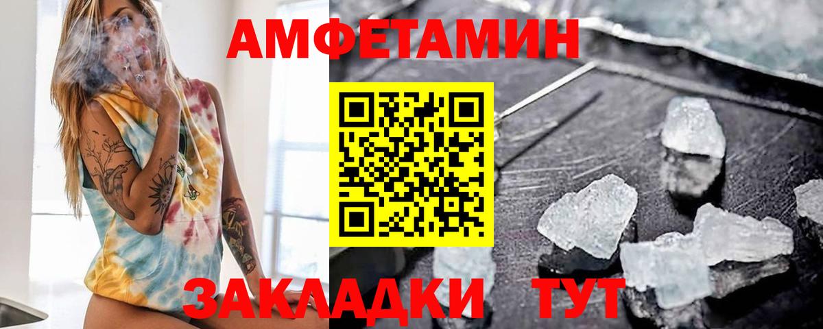 кракен как войти  Amphetamine  Дивногорск  Амфетамин Premium 