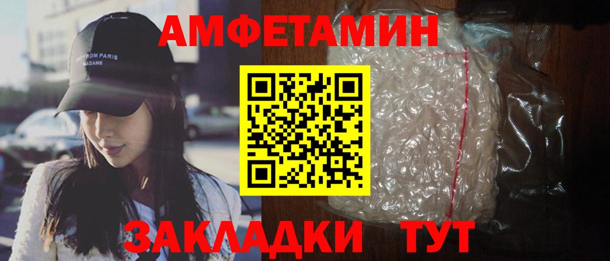 даркнет Telegram  Вход с VPN  Amphetamine  АМФ 97%  Дивногорск  Amphetamine 