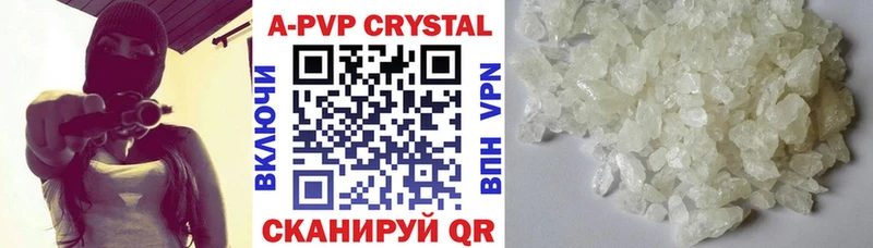 A-PVP крисы CK  наркота  Дивногорск 