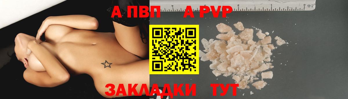 Alfa_PVP СК КРИС Дивногорск