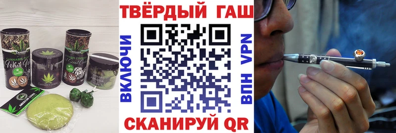 Еда ТГК марихуана  Дивногорск 