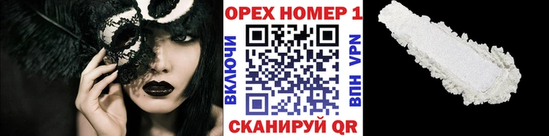 Кокаин 99%  Дивногорск 