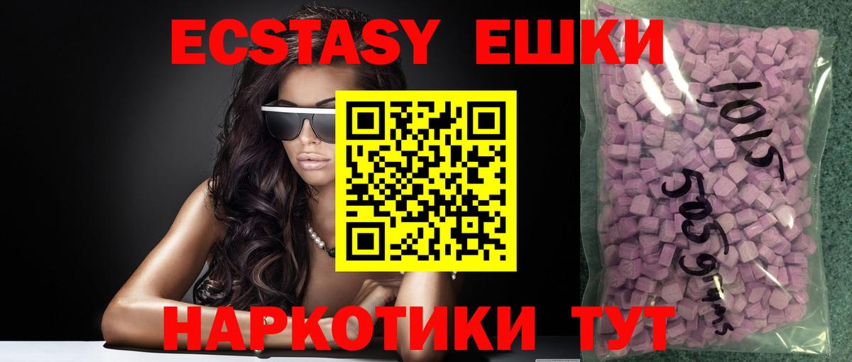 Меф МЯУ МЯУ   Дивногорск  Канабис  Героин  ГАШ  Вход с VPN  Экстази  МАРИХУАНА  Метамфетамин 