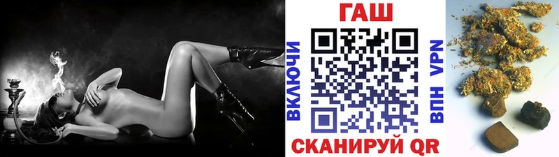 ГАШ гашик  OMG ссылки  Дивногорск 