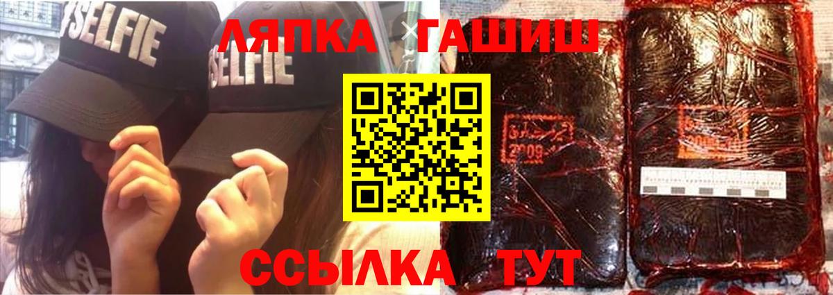 ГАШ убойный  Дивногорск 