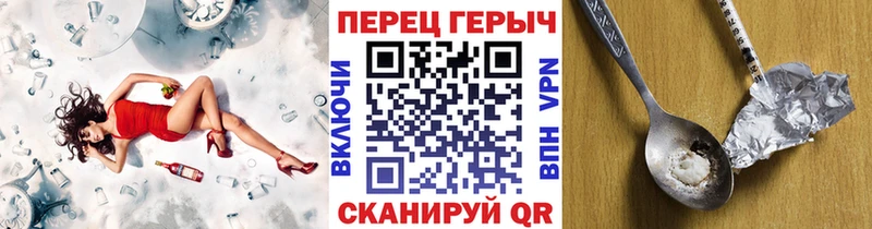 как найти закладки  Дивногорск  блэк спрут ТОР  ГЕРОИН герыч 