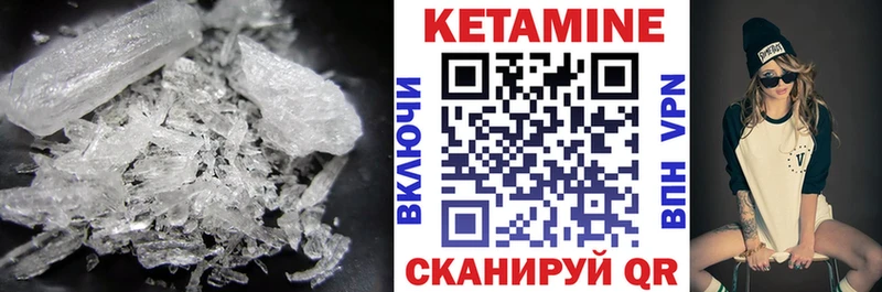 закладка  Дивногорск  КЕТАМИН ketamine 