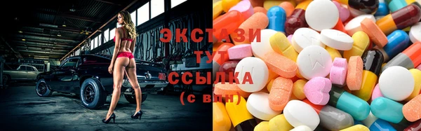 каннабис Мегион