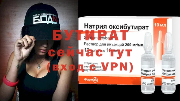 каннабис Мегион