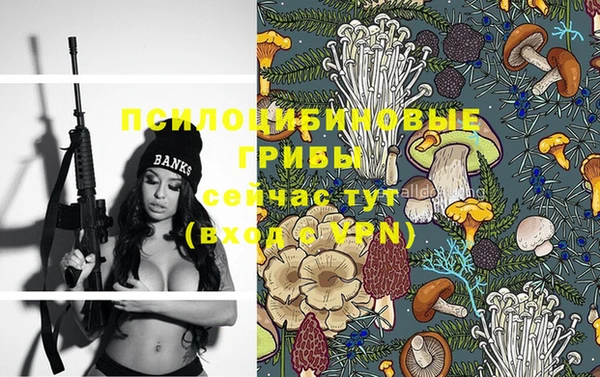 каннабис Мегион