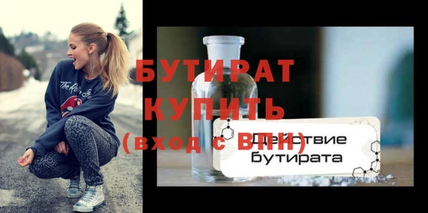 крисы Медвежьегорск