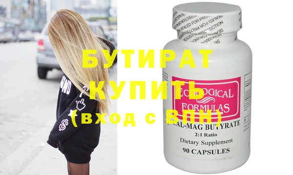 крисы Медвежьегорск