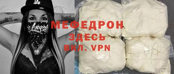 mix Медногорск