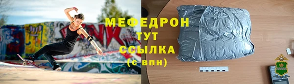 крисы Медвежьегорск