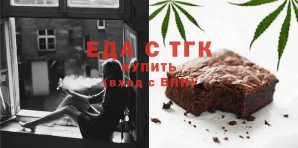 mix Медногорск