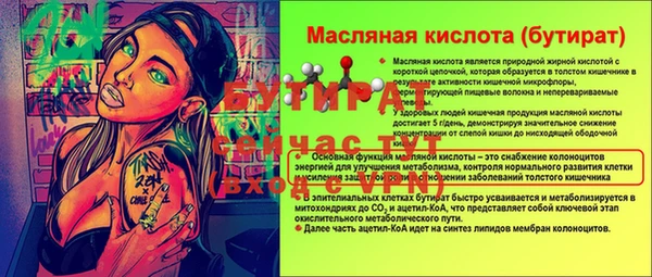 крисы Медвежьегорск