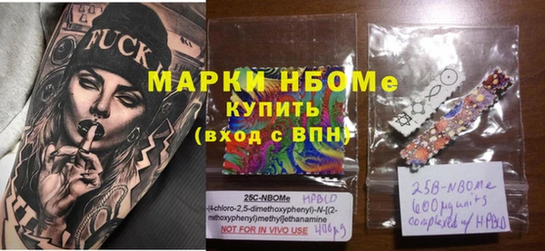 каннабис Мегион