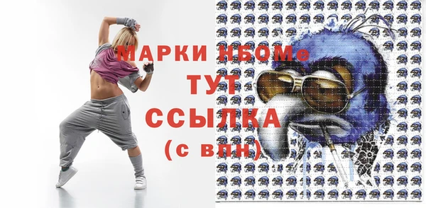 mix Медногорск