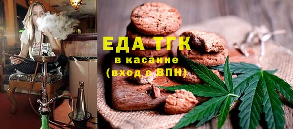 крисы Медвежьегорск