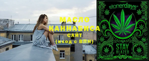 каннабис Мегион
