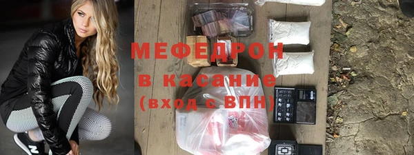 каннабис Мегион
