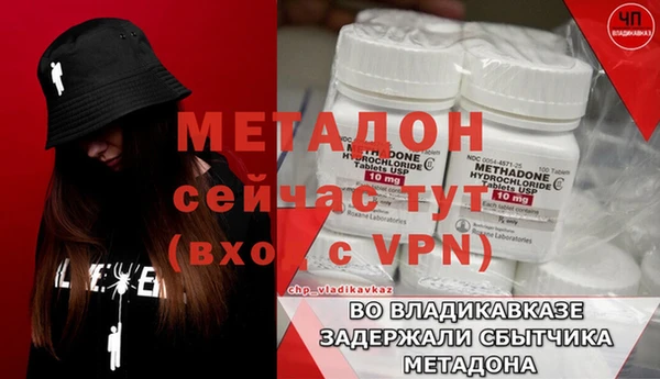 mix Медногорск