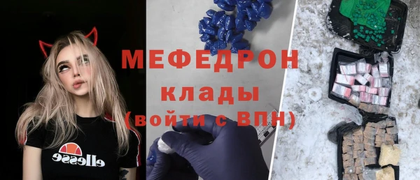 каннабис Мегион