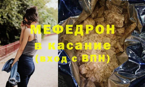 mix Медногорск