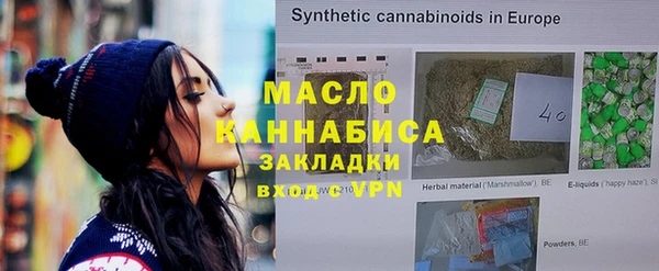 mix Медногорск
