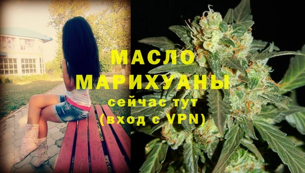 каннабис Мегион