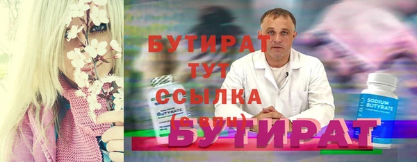 крисы Медвежьегорск