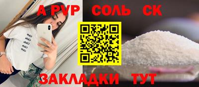 хмурый Беслан
