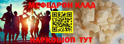 метадон Беслан