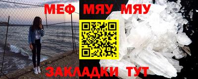 хмурый Беслан