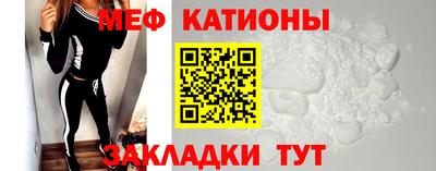 ALPHA-PVP Бийск