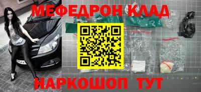 ALPHA-PVP Бийск