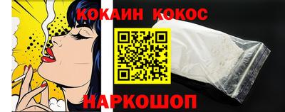 ALPHA-PVP Бийск