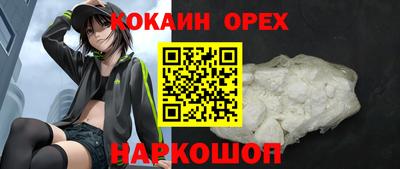 хмурый Беслан