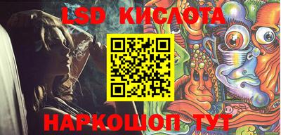 ALPHA-PVP Бийск