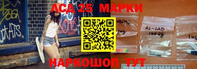 метадон Беслан