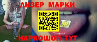 МДМА Берёзовский