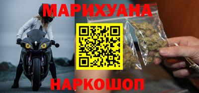 ALPHA-PVP Бийск