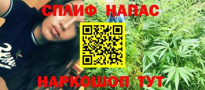 хмурый Беслан