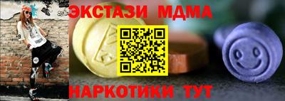 ALPHA-PVP Бийск