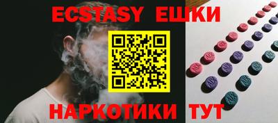 ALPHA-PVP Бийск