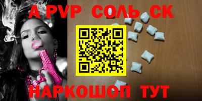 хмурый Беслан