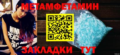 хмурый Беслан