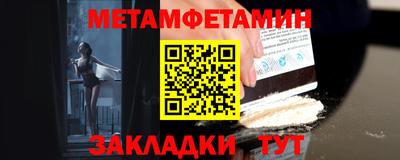 метадон Беслан